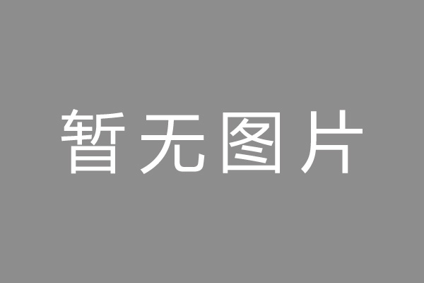 稻城县按揭车抵押贷款哪里靠谱